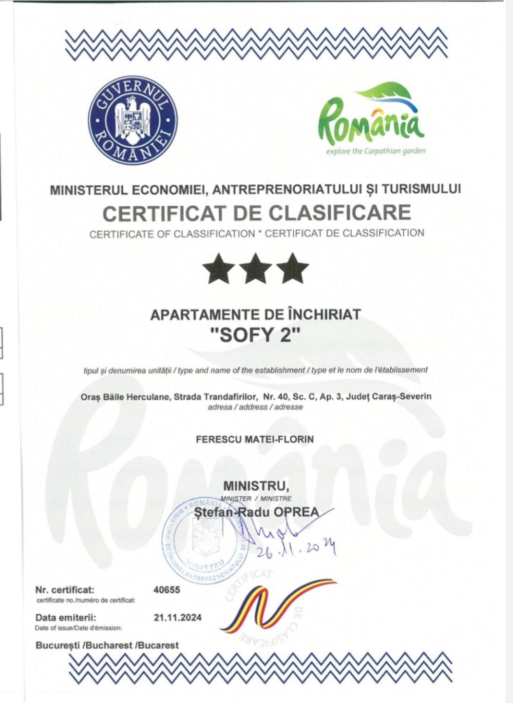 באיילה הרקולנדה Apartament Sofy2 מראה חיצוני תמונה